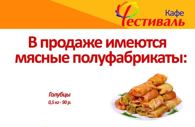 В продаже имеются